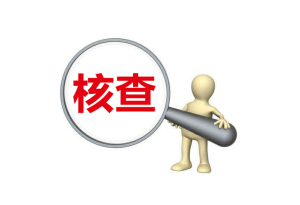 化学仿制药药学研发常用指导原则汇总-药研库