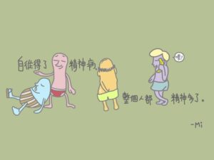 麻醉药品和精神药品法规汇总&研发机构如何进行相关药品管理-药研库