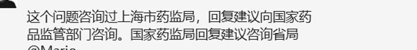 图片[5]-江苏省局发布药品上市许可持有人药品生产质量安全主体责任清单（2024版）-药研库